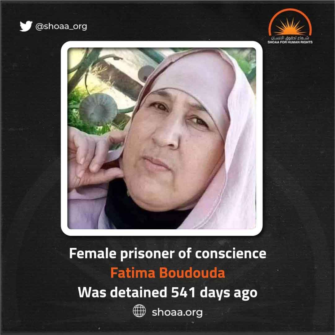 shoaa_org's tweet photo. 🔴Female prisoner of conscience #Fatima_Boudouda in detention since 4th January 2021.
#prisoner_of_conscience
#Algeria
#human_rights
#UNiTE https://t.co/KTx4eZ8ghW