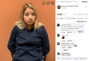 【悲報】彼氏の浮気を疑った女、彼氏の家を燃やしてしまう