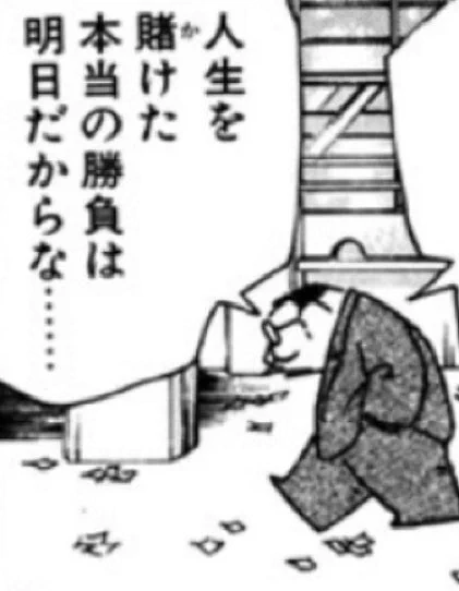 成田和也さん 