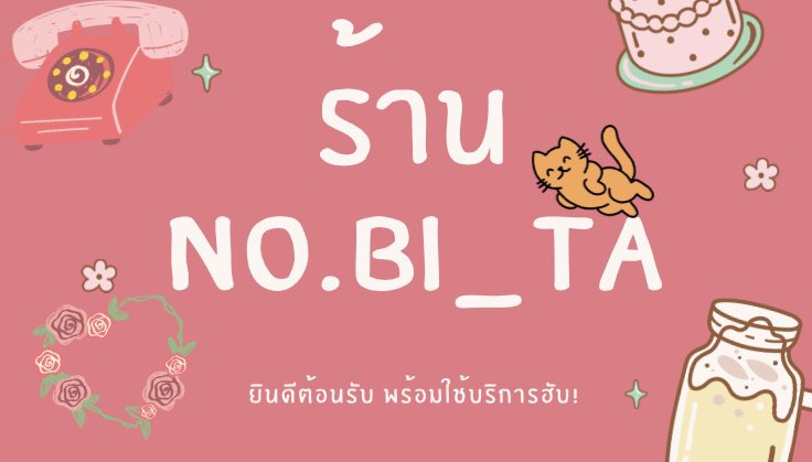 No.bi_ta tweet media