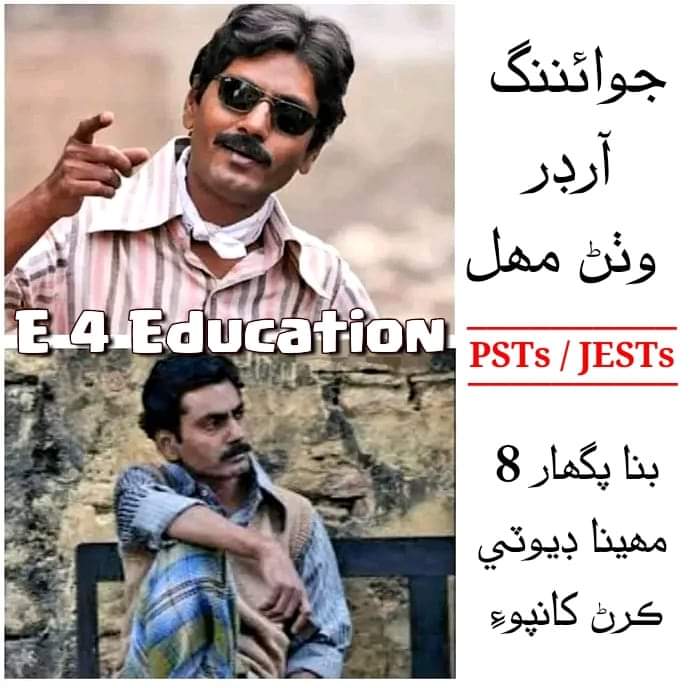 BhuttoZameerH's tweet photo. اووووو سيڪريٽري صاحب هووووو هووووو.......!😜
@FayyazAbro @aloo_samosa https://t.co/NrSQVZqBhp