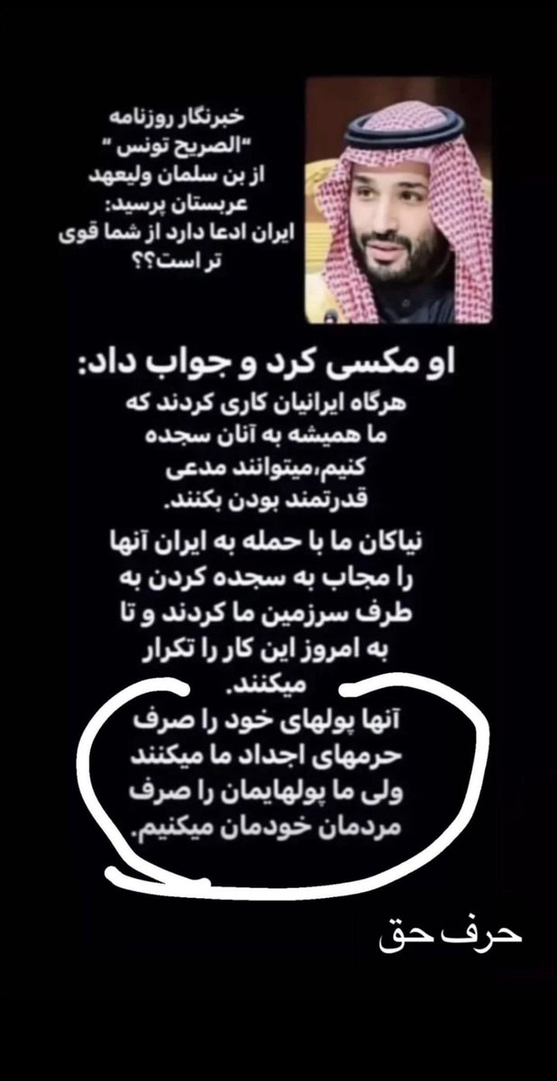 𓂀 عزازیل 𓂀 tweet media