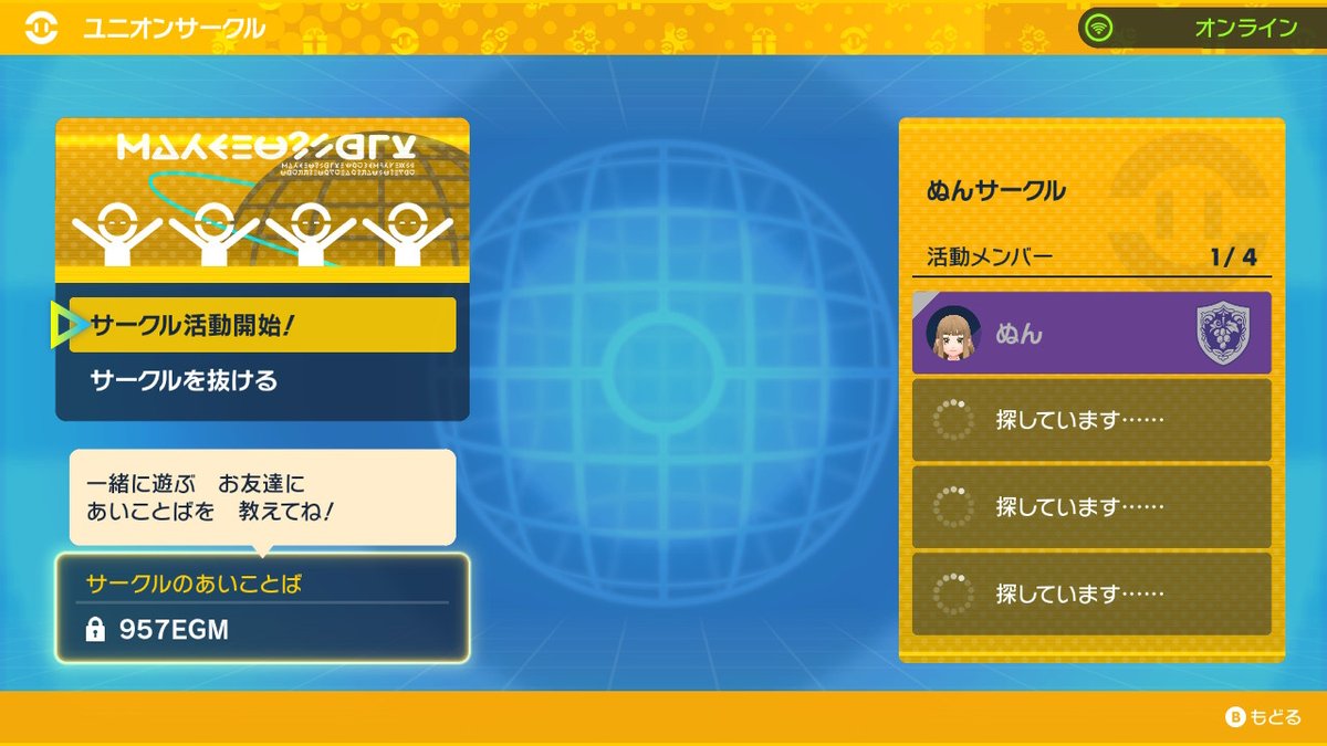 nu_yuru's tweet photo. #ポケモンSV #NintendoSwitch https://t.co/3j9EV0qBdV