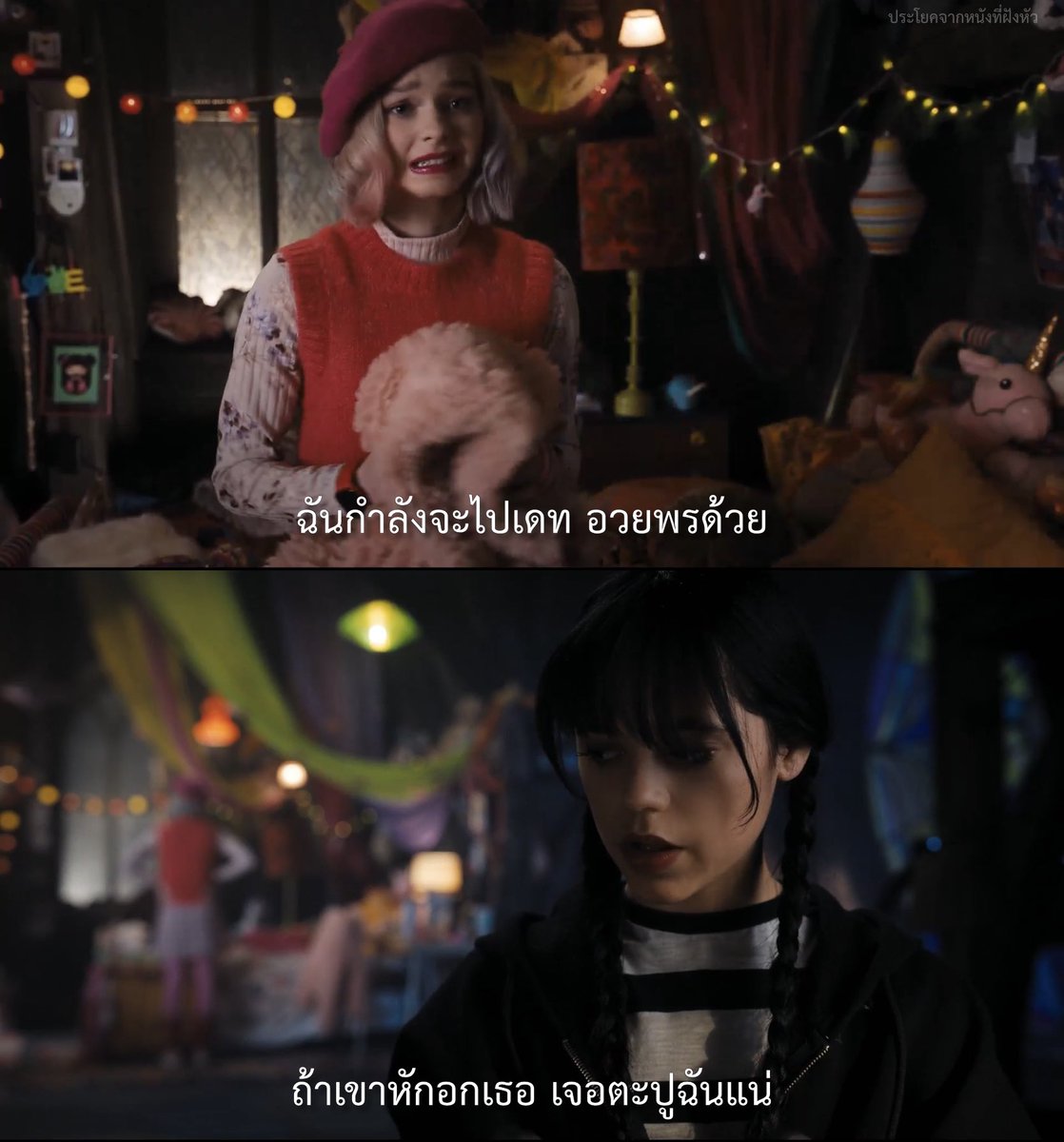 ให้กำลังใจเพื่อนแหละ ปากร้ายแต่ใจดีนะ

#Wednesday