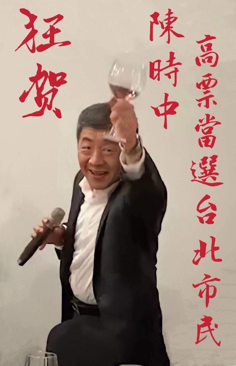 fdcargo's tweet image. 恭喜 狂賀！！