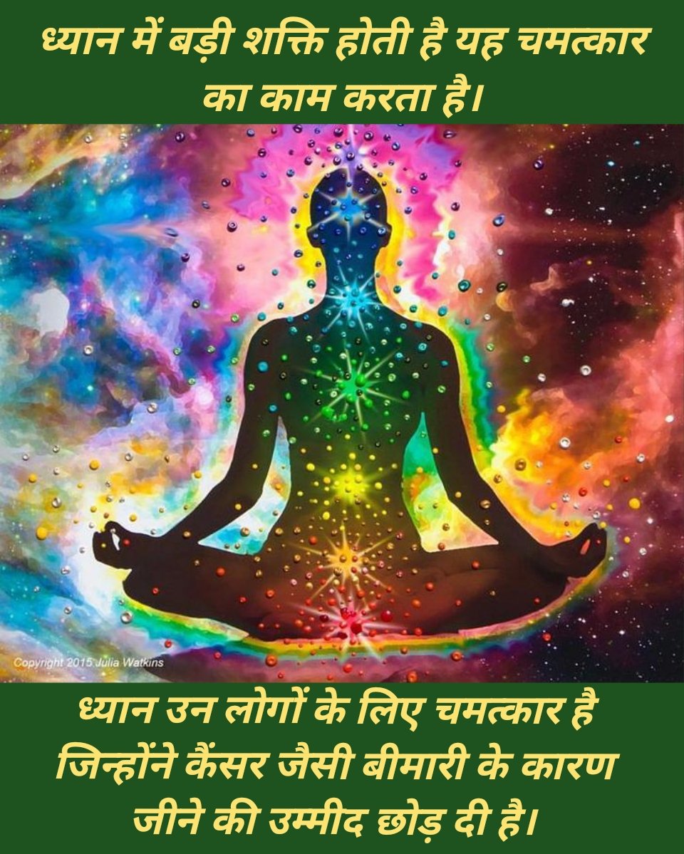 MamtaIn43541152's tweet photo. Gurumantra or method of meditation is a powerful tonic that erases all your worries. Practice it with pranayam for at least 15 minutes in morning &amp; evening, it will boost your immunity to fight against diseases.
#KeyToSuccess 
@DSSNewsUpdates

Ram Rahim Ji https://t.co/ub8RXkD9Fi