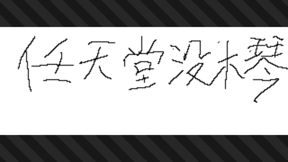 Grizzfured1's tweet photo. #斯普拉遁3 #Splatoon3 #NintendoSwitch https://t.co/wzCcz0AeEC