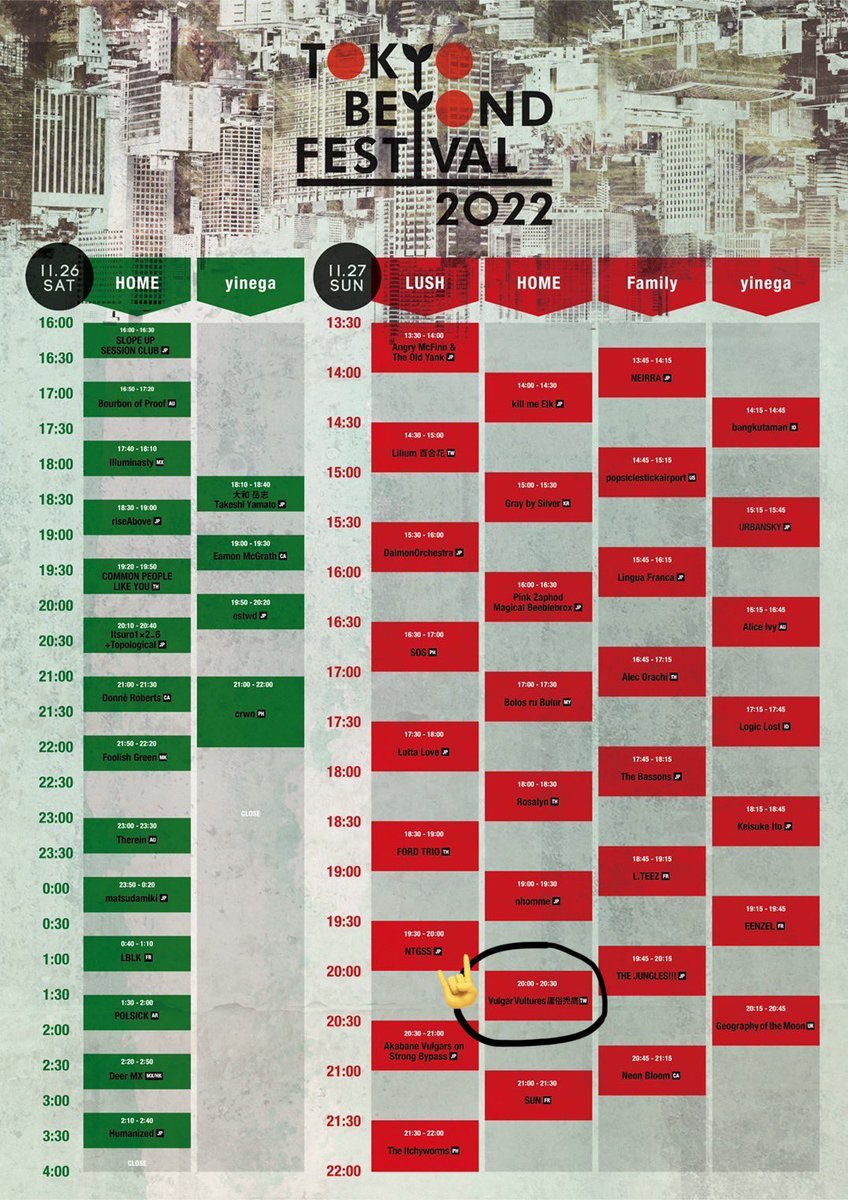 Yuusugislave's tweet photo. ついに🇹🇼台湾からのバンド@VulgarVultures 庸俗禿鷹明日はTokyo Beyond Festive 2022に20:00出演します@shibuya_HOME 

皆さまのお越しを心より
お待ちしております🙇‍♂️
盛り上がっていきましょう！🤘🏽

#tokyobeyondfestive
#VulgarVultures
#庸俗禿鷹 https://t.co/Uwl0cJC1Ei