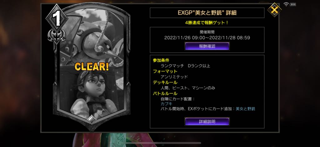 poke5ekop's tweet photo. #EXグランプリ は屍の腕で

マシーンも悪くないが黒に勝てなそう
#EXGP #TEPPEN https://t.co/D0UEDQag38