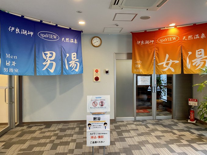 再値下げ！伊良湖ビューホテル宿泊利用券