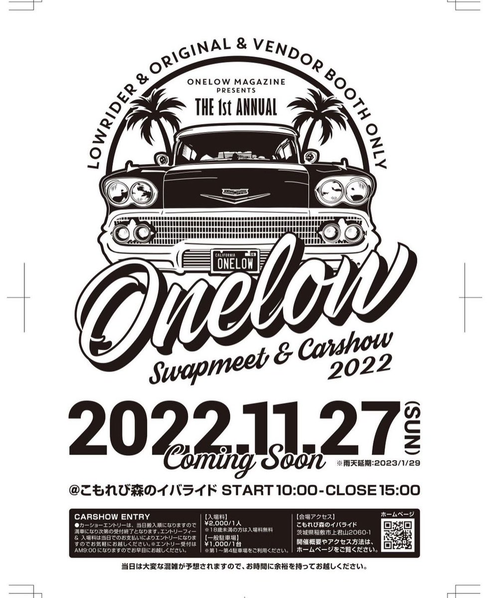 ta96_peaceful's tweet photo. 明日、今年最後のイベント🇺🇸

ベンダーブースに知り合いの古着屋(古着屋SANGO)とのタイアップでデモカーとして35フォード出展します！

高円寺から茨城参戦します！！
こだわり強いハイセンスなオーナーがオススメのアイテム持っていくんで是非立ち寄ってみてください！

#onelow https://t.co/7zylyjIZPI