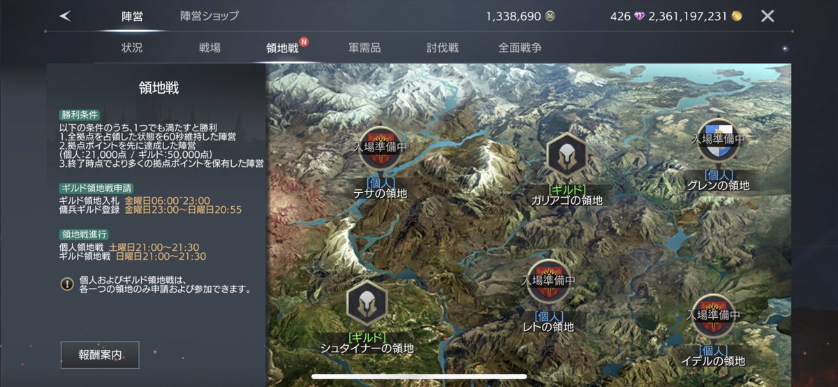 ナイアドの悪い癖その1

ランテゴスや討伐戦などのコンテンツで大敗した後ヴァルカンが金策行って人数減ったところにみんなで一斉に凸ってくること^ - ^

勝負はもう決してるんだよ^ - ^〆

にしても今日は領地戦もいいランテゴスといい気持ちいですね^ - ^