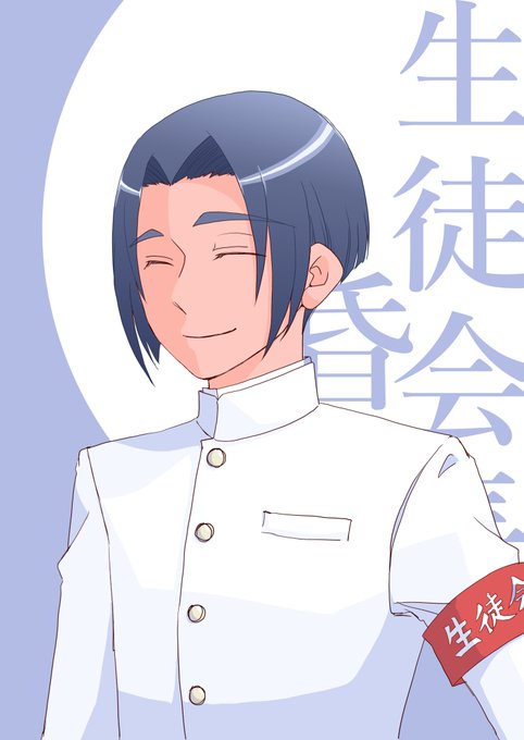白学ランのtwitterイラスト検索結果