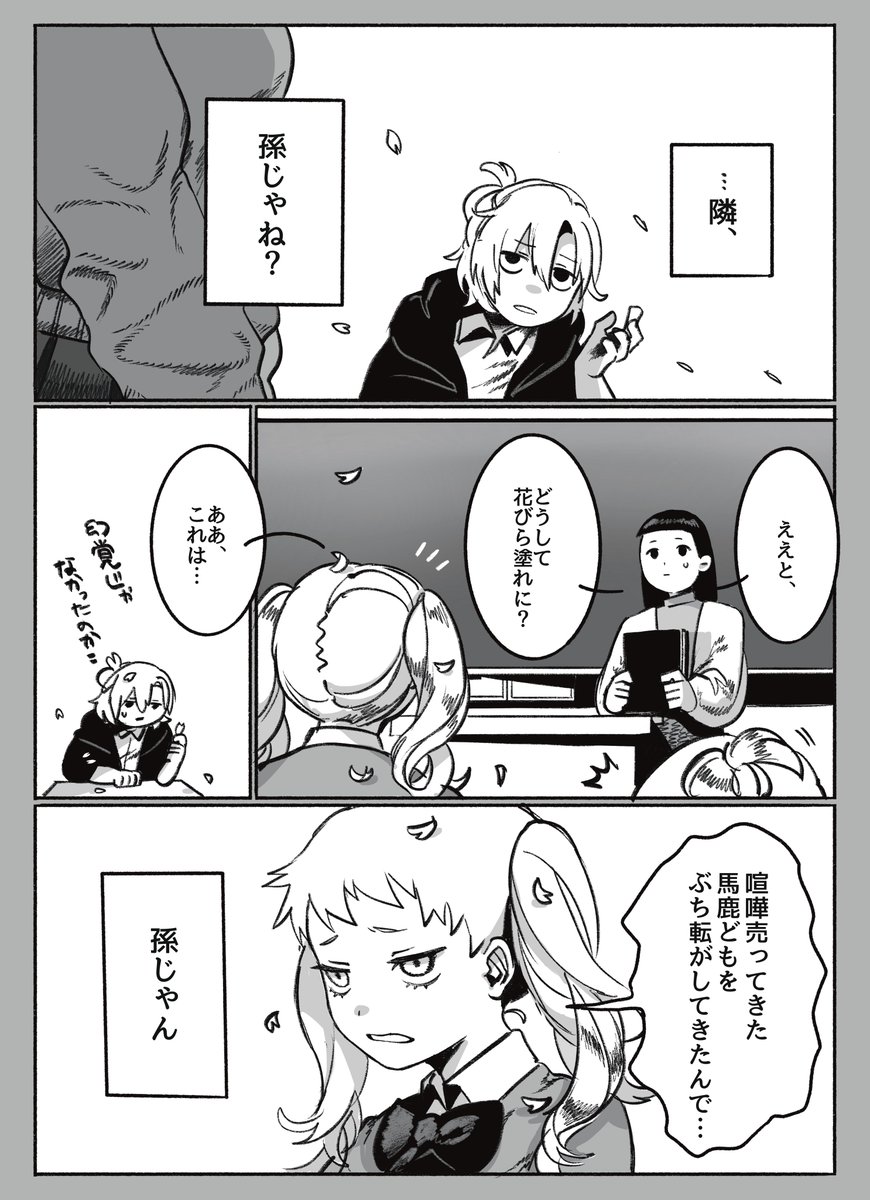 3/4 