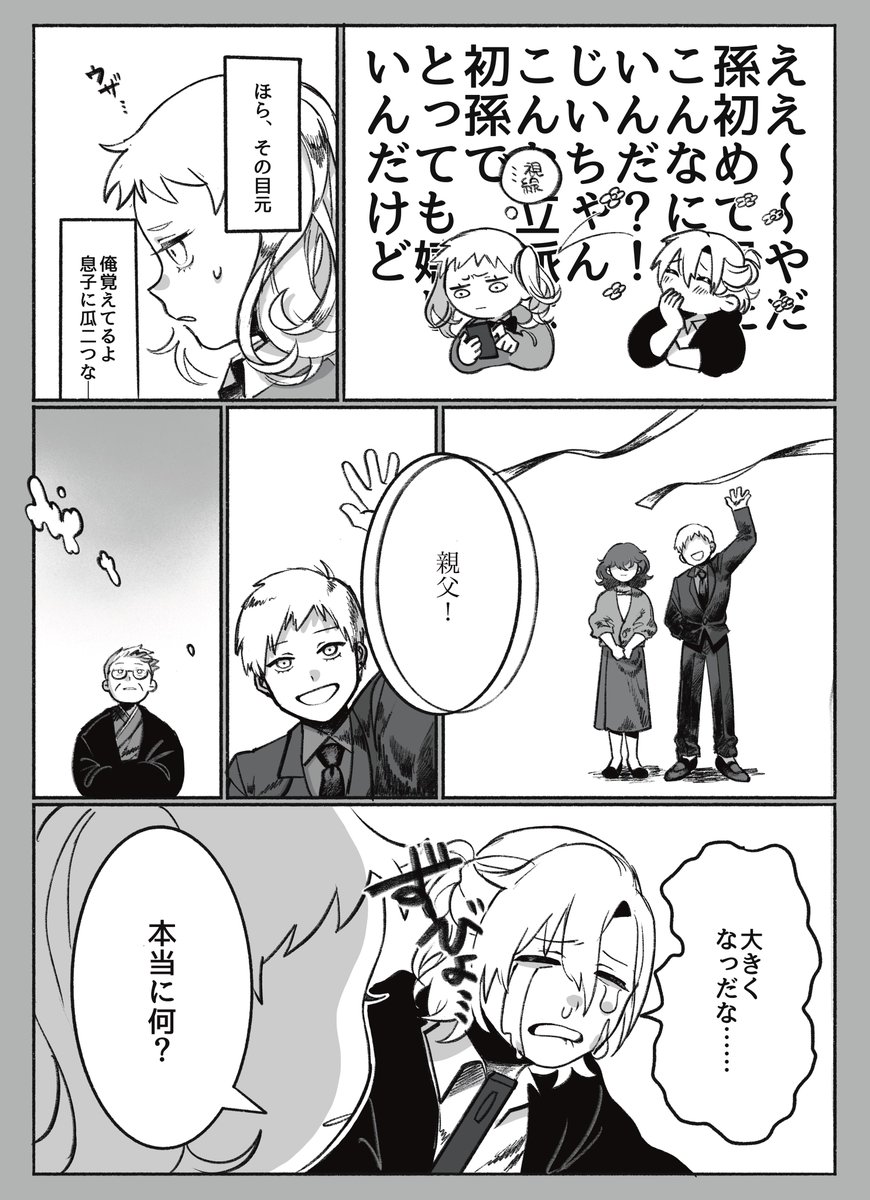 4/4
去年のものでした 