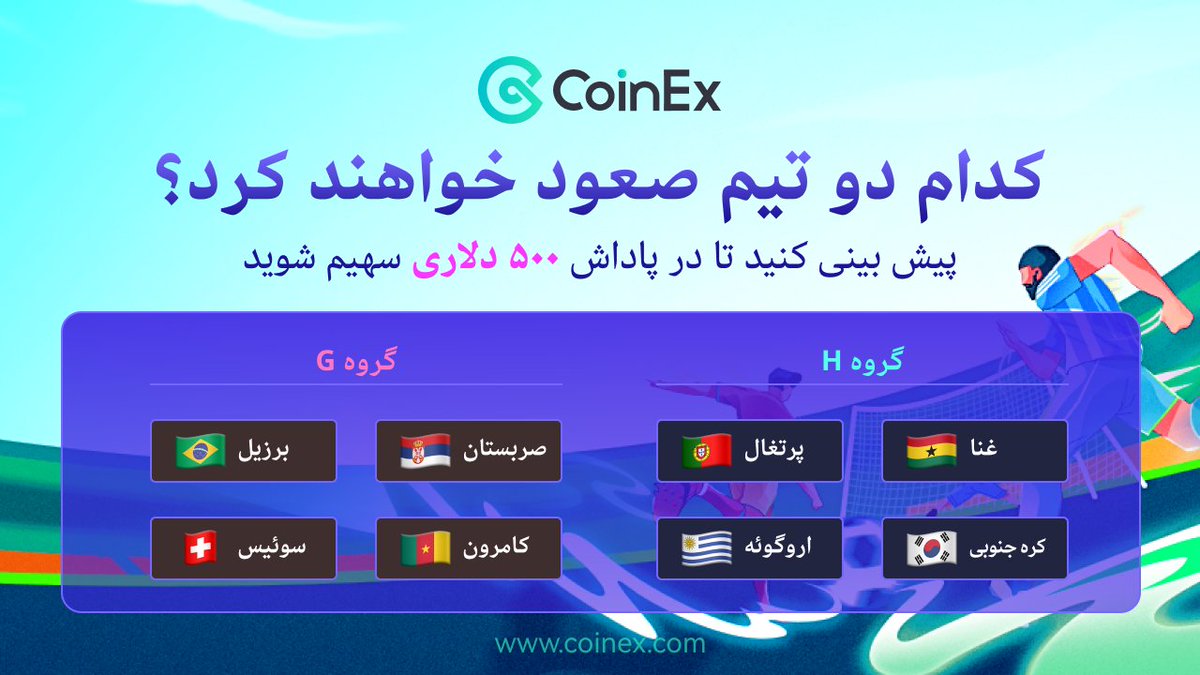 کوینکس رسمی tweet media