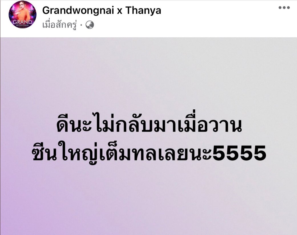 bn64236713's tweet photo. หรือว่าเห็นแล้วเลย? #ตัวตึงทวิตเตอร์คัมแบค https://t.co/DKFXS72PGq