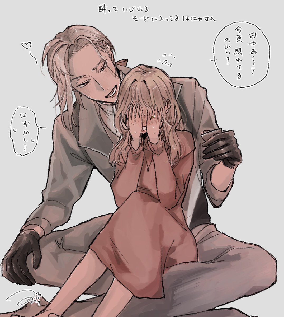般若さに
花丸のアクスタ………酔ってるはんにゃさんに座らされるさにわ 