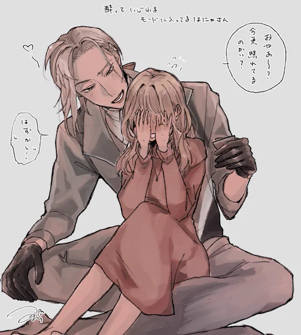 般若さに
花丸のアクスタ………酔ってるはんにゃさんに座らされるさにわ 