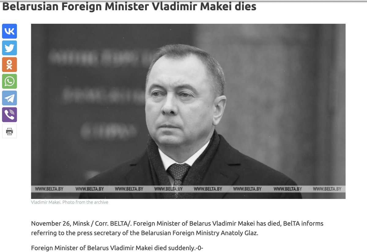 Министр иностранных дел беларуси владимир макей семья Министр иностранных дел беларуси владимир макей семья