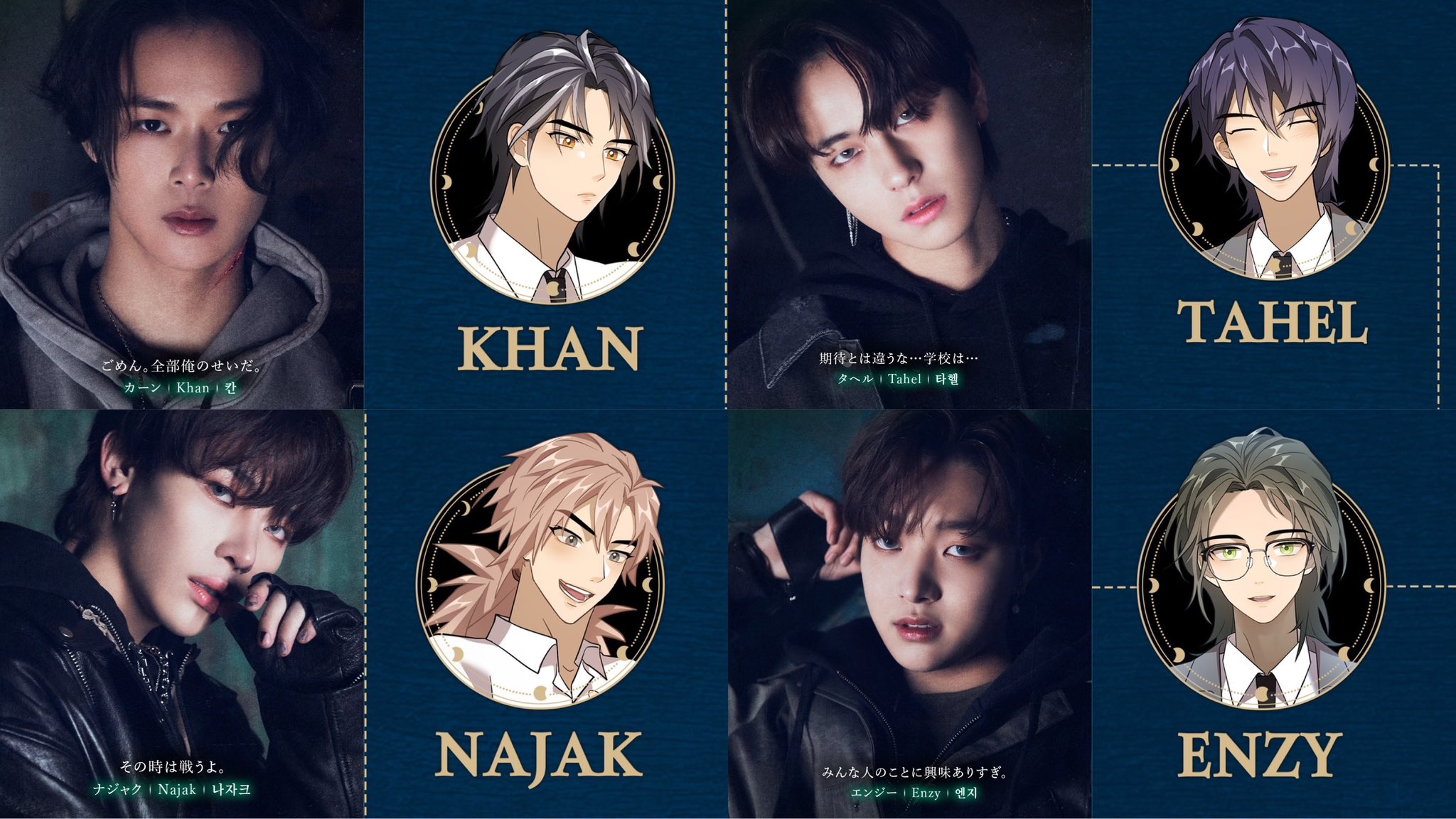 Dark Moon Grey City Characters Bookish Theories on Twitter: "Dark Moon: The Grey City with &TEAM