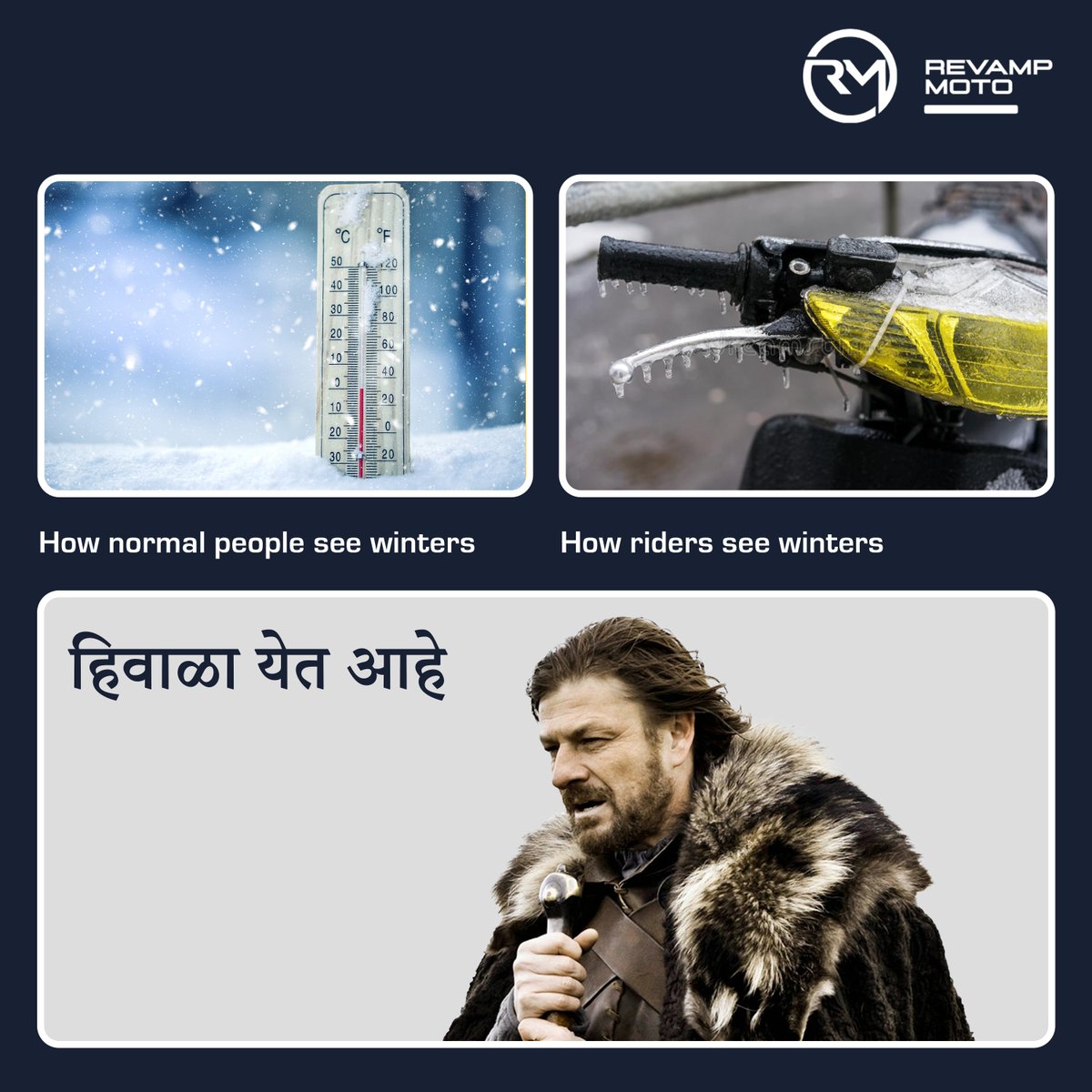 revampmoto's tweet image. Should two-wheelers have ventilated handles?

Comment with raised hands if you say yes!🙌
.
.
.
P.S. We feel, “kulfi jaise haath” is a part of the experience. 

#ReimagineEV #BuiltToAdapt #EcoBike #launchingsoon #revampbuddie #smartbikes #innovation #relatable #marathimemes #meme