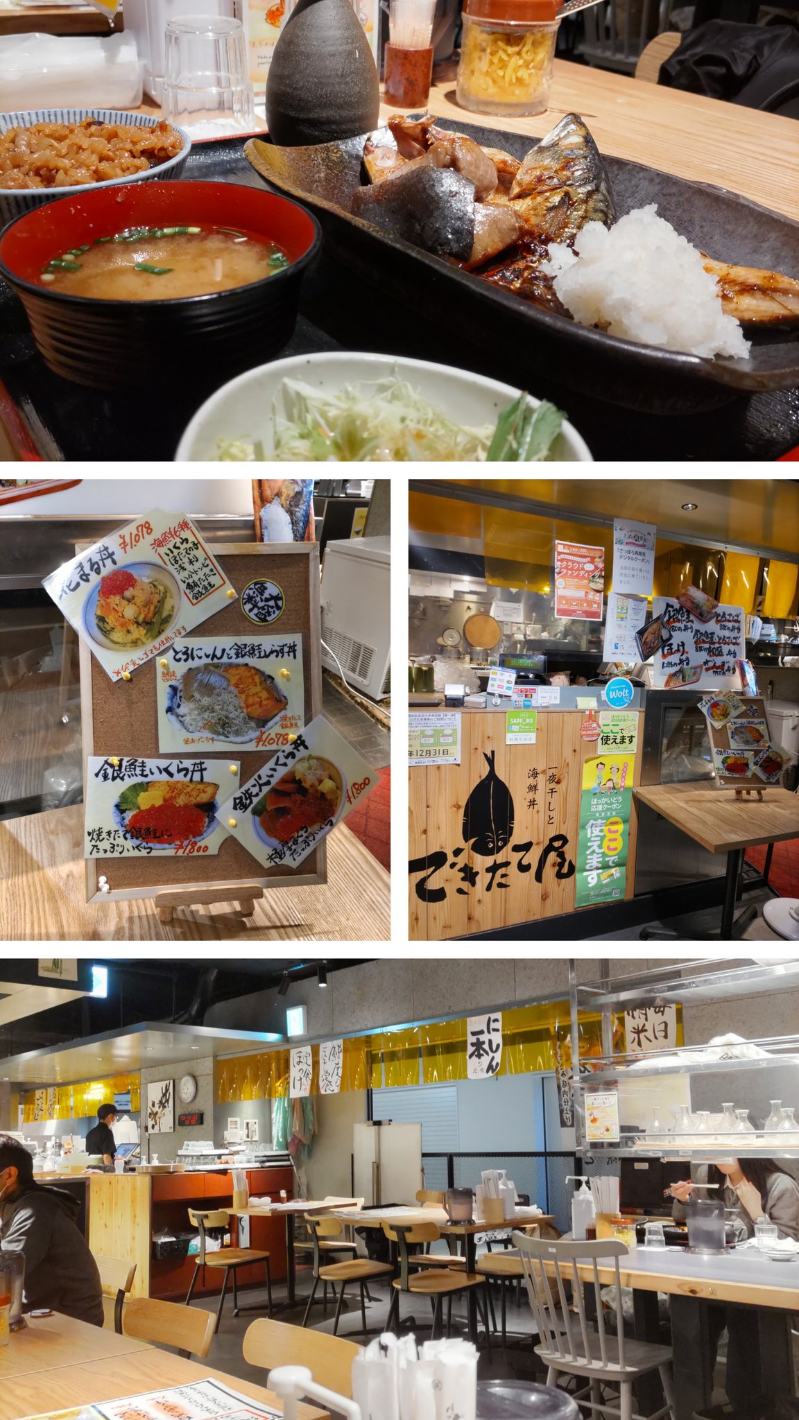 時計台ビル Twitter Search Twitter