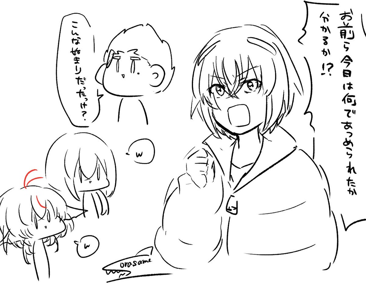 SkyShark1225's tweet photo. チュートリアルで既にわちゃわちゃなの草
#USARE_PROJECT https://t.co/BXpuHPJB4D
