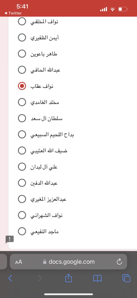 f6am___1's tweet photo. المباراه لا تلهينا يا بنات  #نواف_عقاب_نجم_الجمهور https://t.co/oKxrxgRCdq