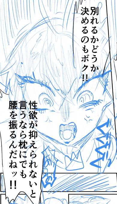 webフリ展示更新しました。
新しいパスワードは同じくスペメッセージ欄に公開中です(ピクスクは10分毎更新・更新にはエリアの切り替えが必要です)
#webフリRe
https://t.co/prtx9sXMet 