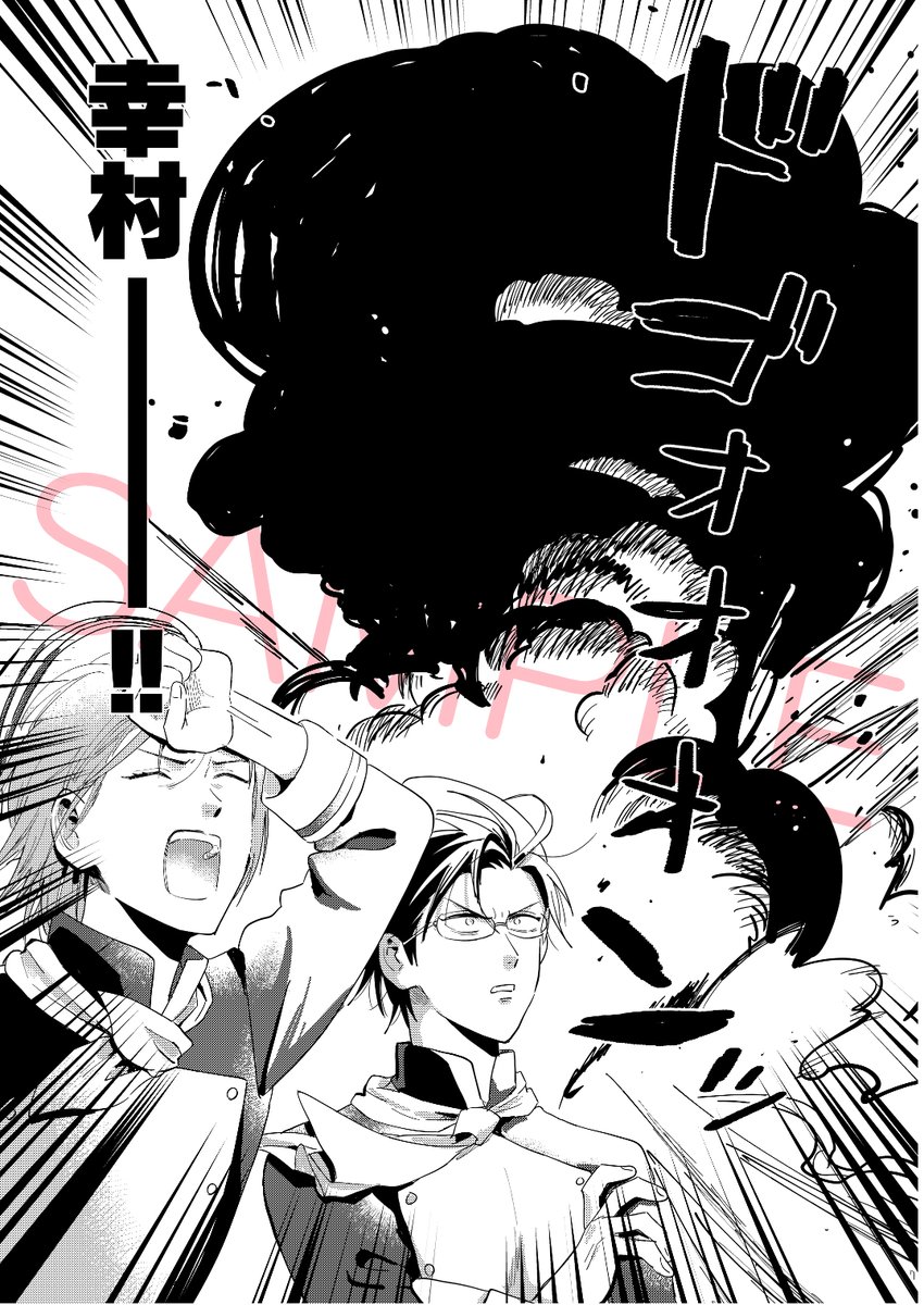 サンプル2 