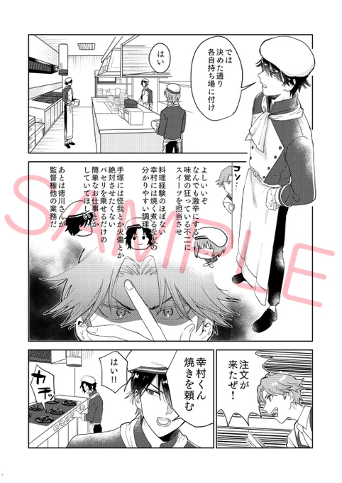 サンプル2 