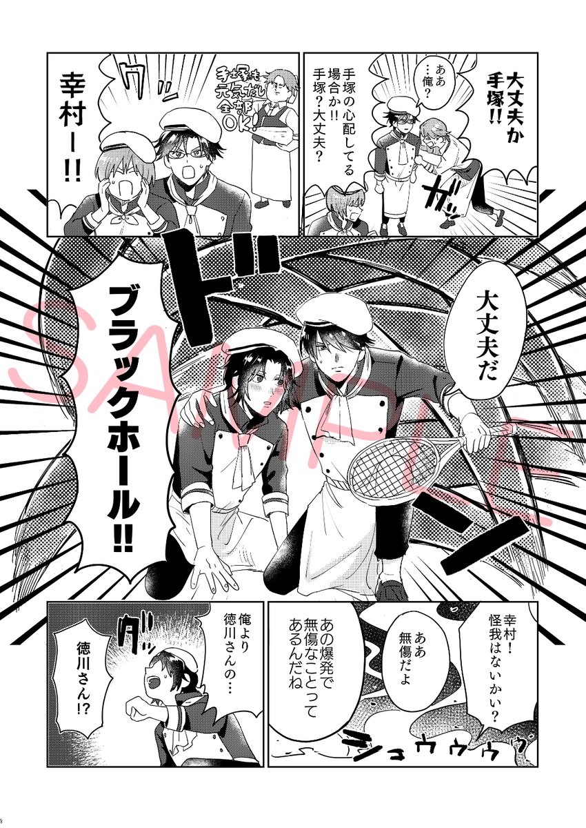 サンプル2 