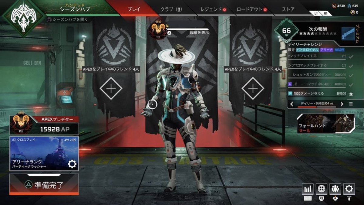 LeylJP's tweet photo. ✅非公開ReasnowS1の設定売ります！
✅最強弾道エディターもございます🙃
✅余裕で1位取れます🍀*
✅強すぎて楽しいです😆
⚠️DMにておまちしております🙇‍♂️
期間限定であなたの予算に合わせます！
 #Apex募集ps4 #APEX募集 #APEX代行募集 #ReasnowS1 #マクロ https://t.co/YlqzaPy0IK