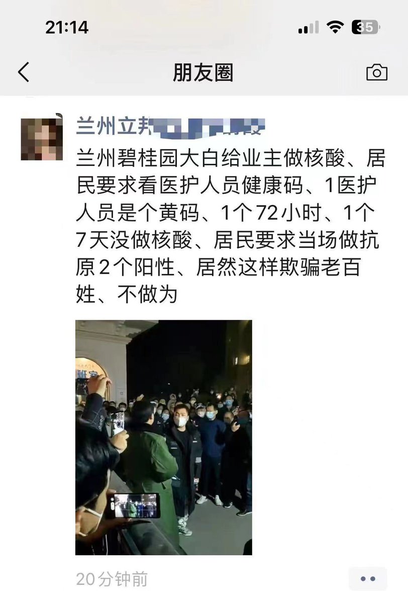 renata65575853's tweet photo. @OdzDnaWhPqOEGpq @whyyoutouzhele 兰州也是的 https://t.co/7QUGqrPMnv