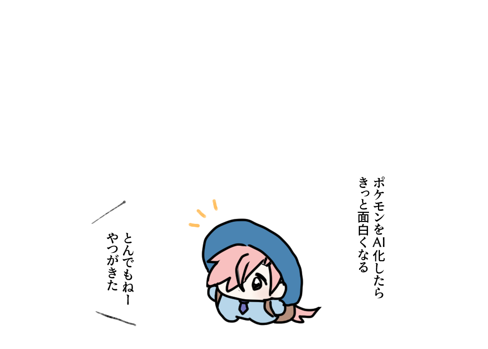 パルデアアカデミーに転入してきた高杉晋作 