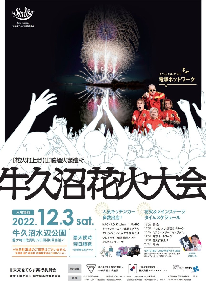BGkaiyoclub's tweet photo. https://t.co/6XaoMPcmpH