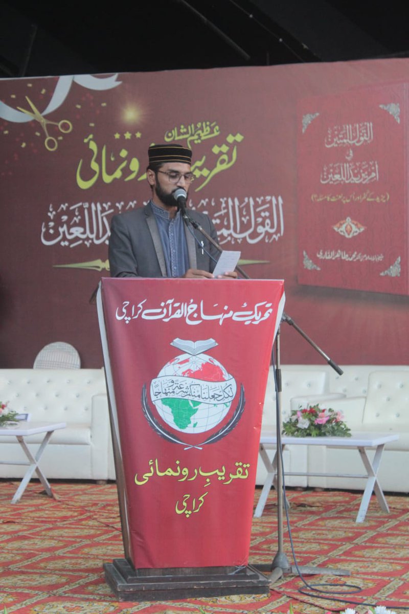 waniamustafavi's tweet photo. Point 3
ایسے لوگوں کی ایسی شیطانی حرکتوں کی وجہ سے سادہ لوح عوام الناس کے ذہن شکوک و شہبات کا شکار ہوجاتے ہیں۔ بڑے بڑے علما کرام اس موضوع پر بات کرتے ہوئے گھبراتے ہیں اگر بات کریں تو کم علمی کی بنا پر مزید فتنے کو ہوا دینے کا باعث بنتے ہیں۔ 
#القول_المتین_فی_امر_یزید_اللعین https://t.co/qwqVRafCU9