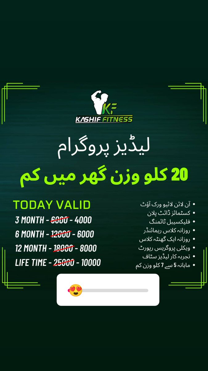 Nimra_ay's tweet photo. Kashif Fitness Center offers amazing deals and packages for home workout sessions.
LOSE UP TO 20 KGS. 
For further details DM me or contact the given number in the picture. https://t.co/egiiusHMlG