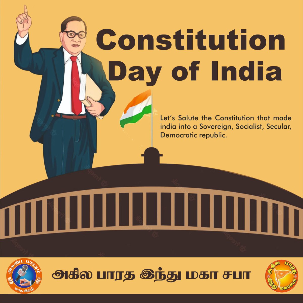 anandmptrichy's tweet photo. #ConstitutionDay #abhms https://t.co/YukuwrmJhv