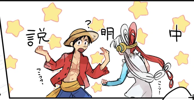前回の漫画の好きなところ 