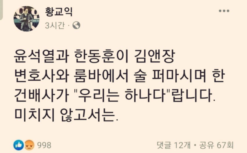 이 병신은 이제 우짜노? ㅋㅋ