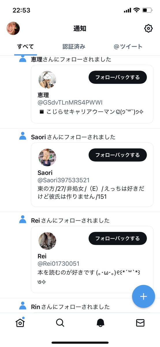 619swn's tweet photo. @shoujowohakobun https://t.co/QHPQl82PhN