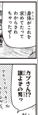 今月ざつ旅はいいぞ 