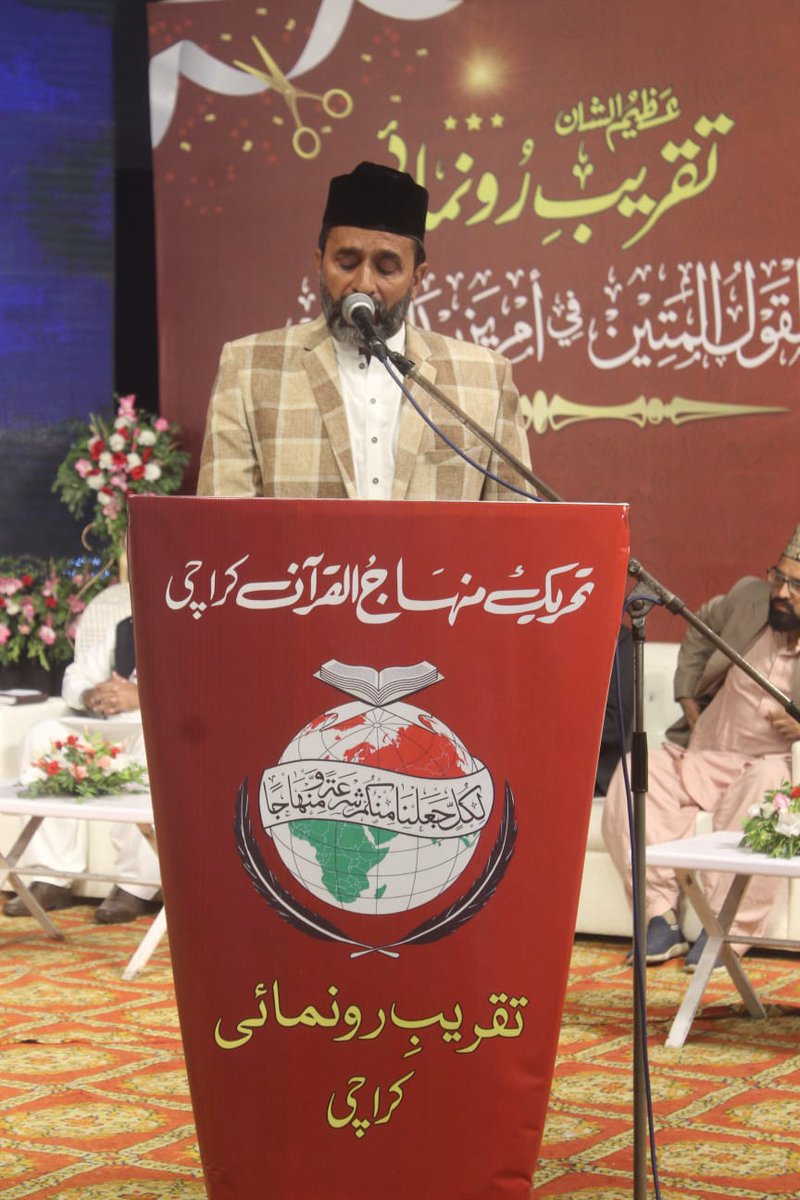 waniamustafavi's tweet photo. Point 5
اور ان تمام باتوں کا قلی طور پر قلع قمع کر کے رکھ دیا کہ یدیذ لعین سانحہ کربلا کا ذمہ دار نہیں، یا وہ امام حسینؑ کے قتل سے خوش نہیں تھا وغیرہ۔ آپ نے کتاب میں معتبر و مستند دلائل سے اسکے ذمہ دار ہونے 
#القول_المتین_فی_امر_یزید_اللعین https://t.co/5oryB7eJIo