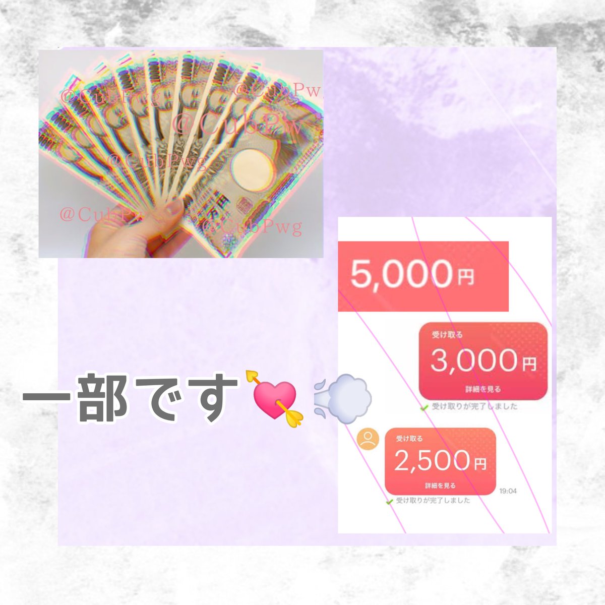 CppbPwwg's tweet photo. 【最新型副業✨】
多くの副業を試して失敗してきた
学生の私でも稼げた😭🎶

初期費用はまさかの500円❕❓🌟
しかもまだ値下げあり💗

初心者様等誰でも大歓迎🌷　

DMへ来てください🎶

#副業探してます  #副業　#副業紹介 #副業探してます   #副業army #副業ジャニオタ  #副業紹介してます https://t.co/autlIgQ9KU