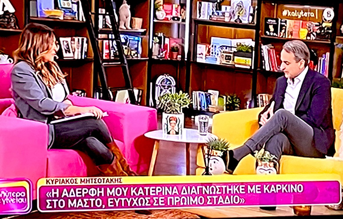 anomounys's tweet photo. Το "πουλάω και την ψυχή μου στο διάβολο" για να παραμείνω Πρωθυπουργός σε εικόνα. https://t.co/Vz0DF4pfNf