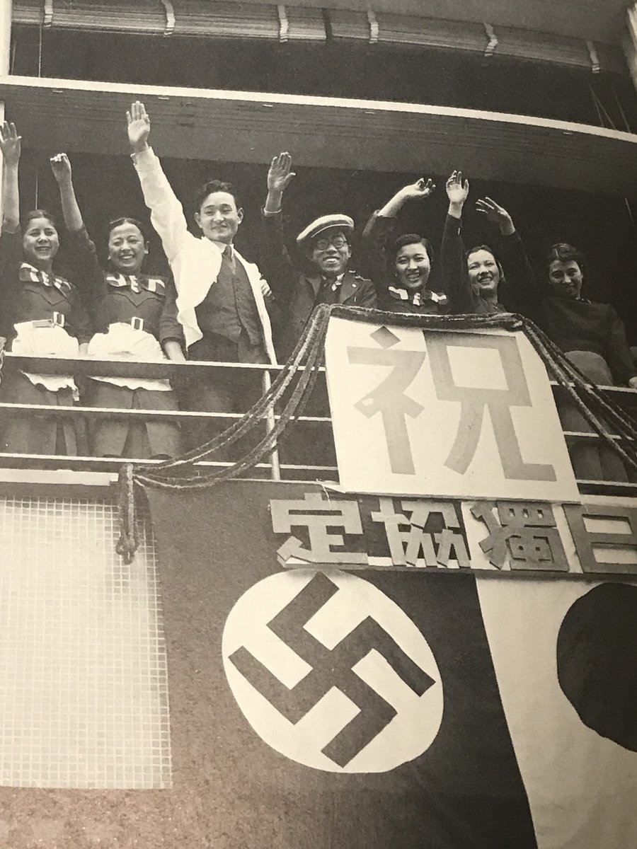 ナチス式敬礼 Twitter 搜尋 Twitter ナチス式敬礼 Twitter 搜尋 Twitter