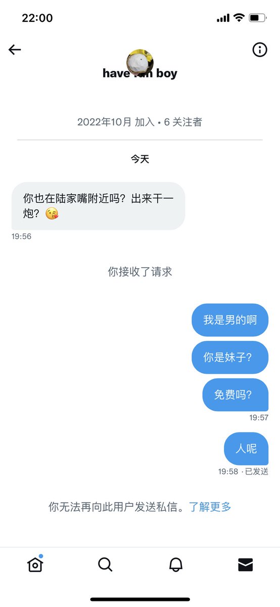 面对猥琐人骚扰，我这样做👇🏻然后他主动把我b了。