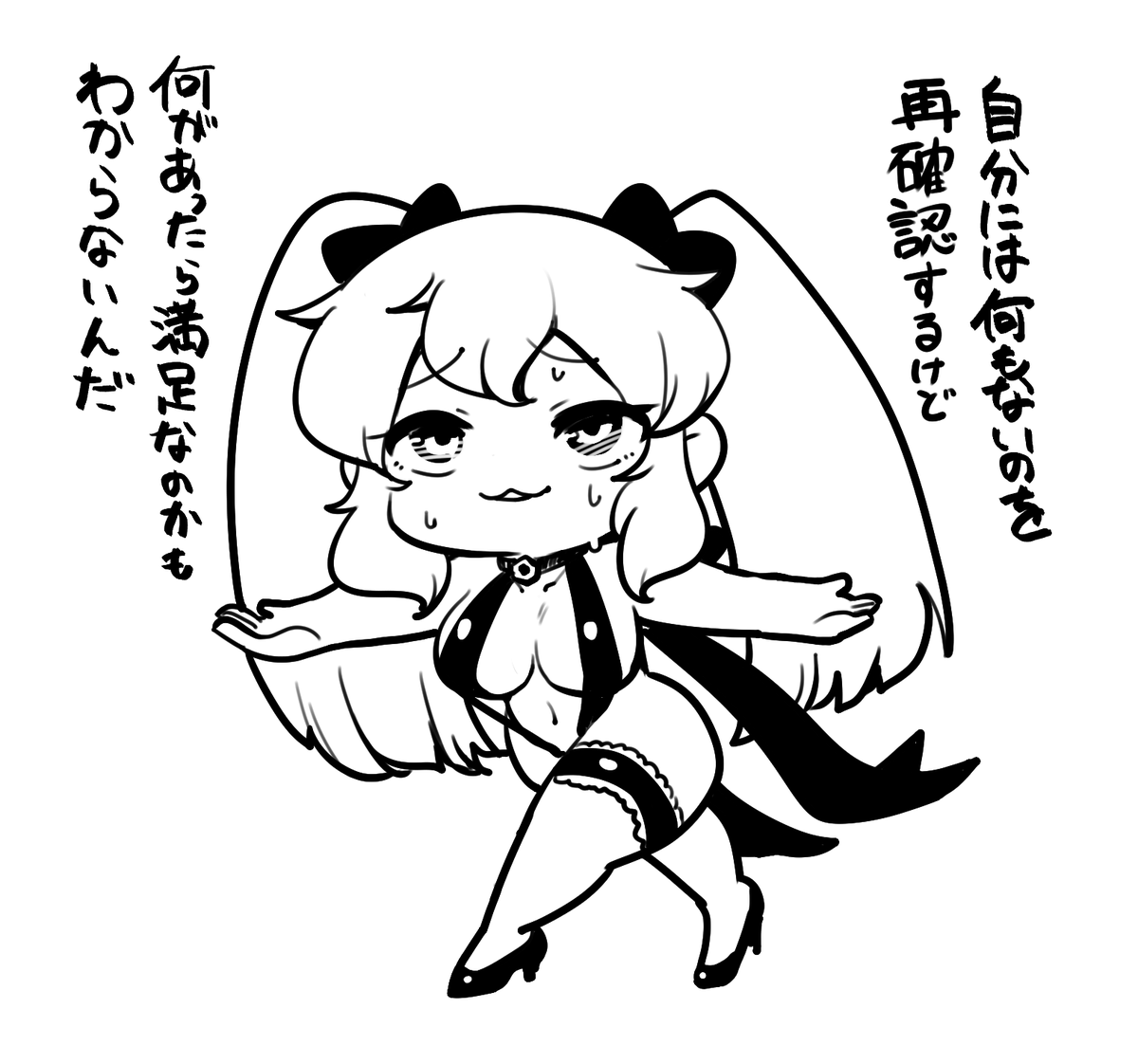 自己紹介が苦手です 
